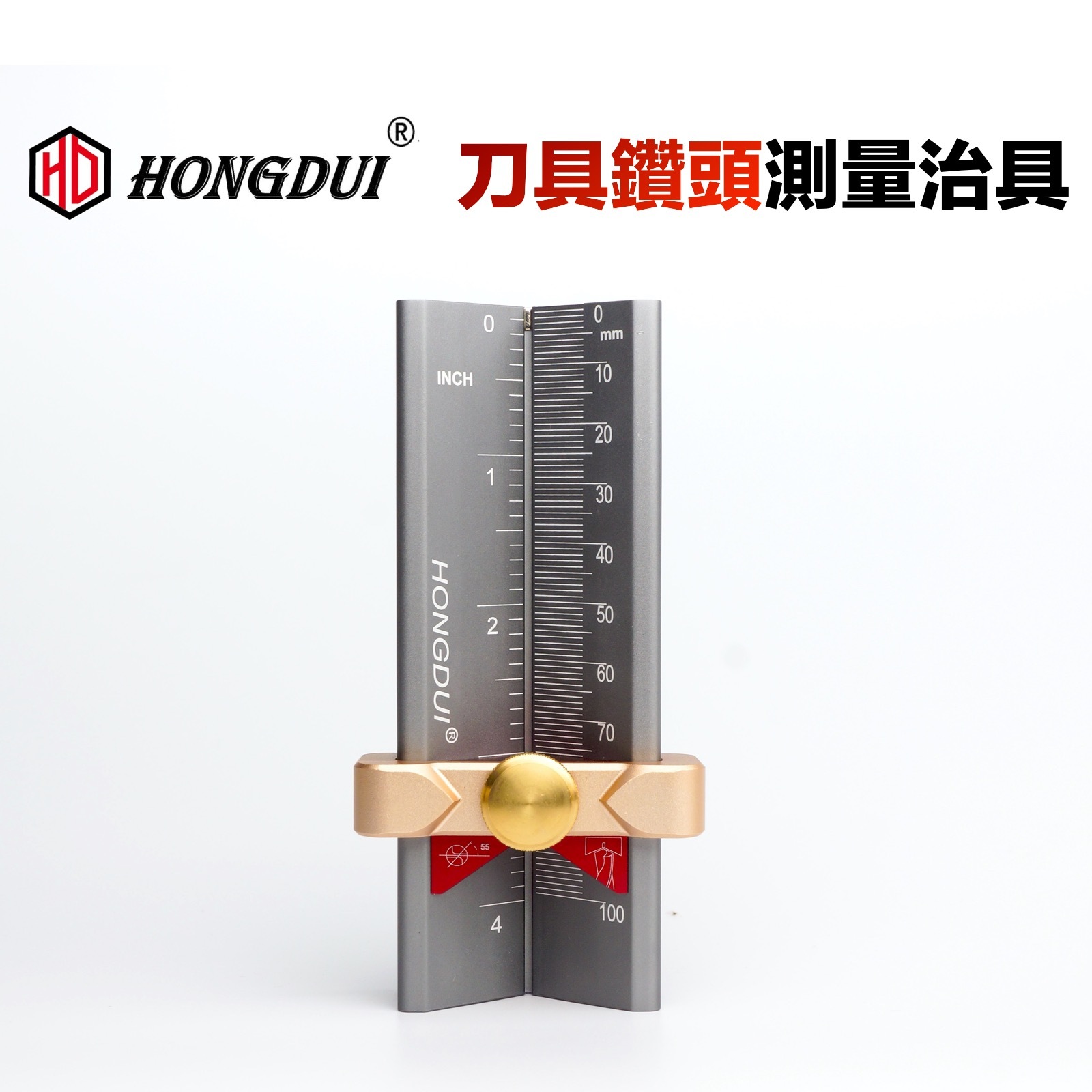 HONGDUI 木工刀具鑽頭測量治具