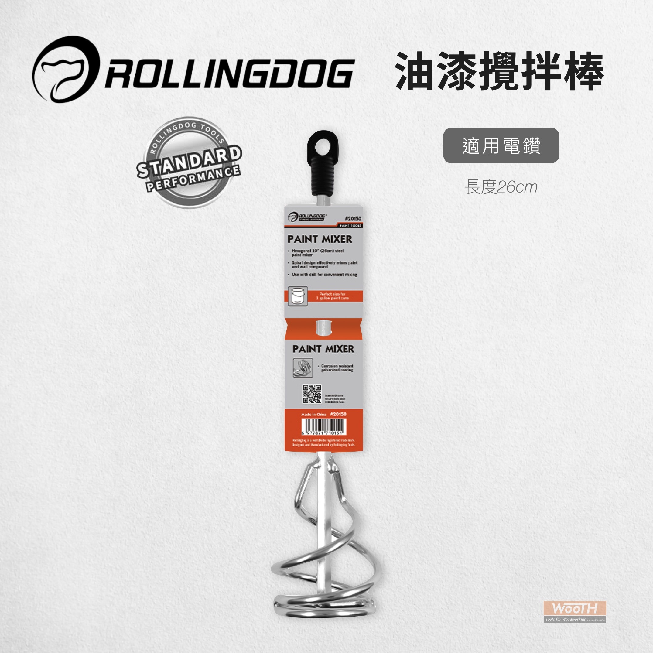 截圖 2025-09-01 下午11.05.24