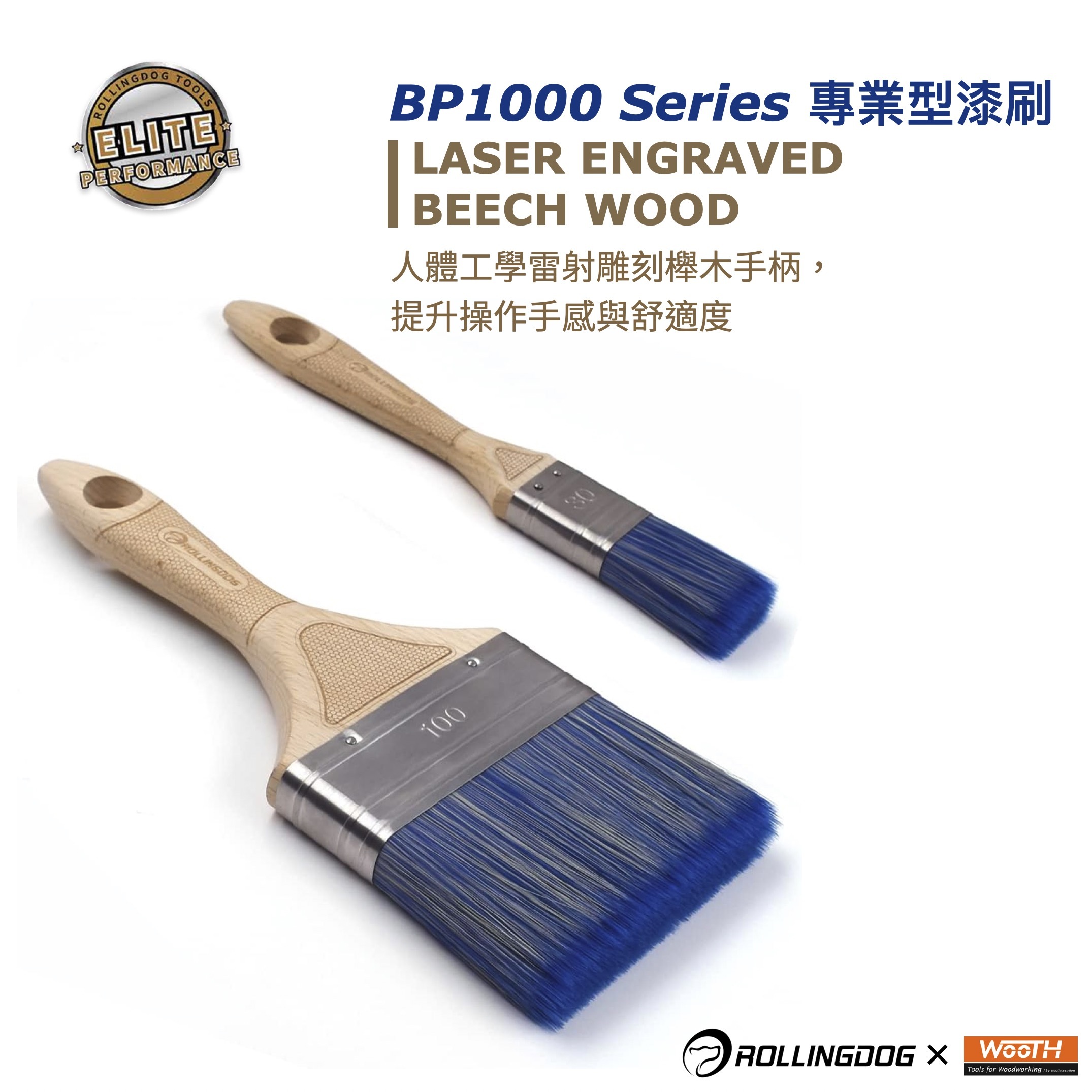 BP1000-3