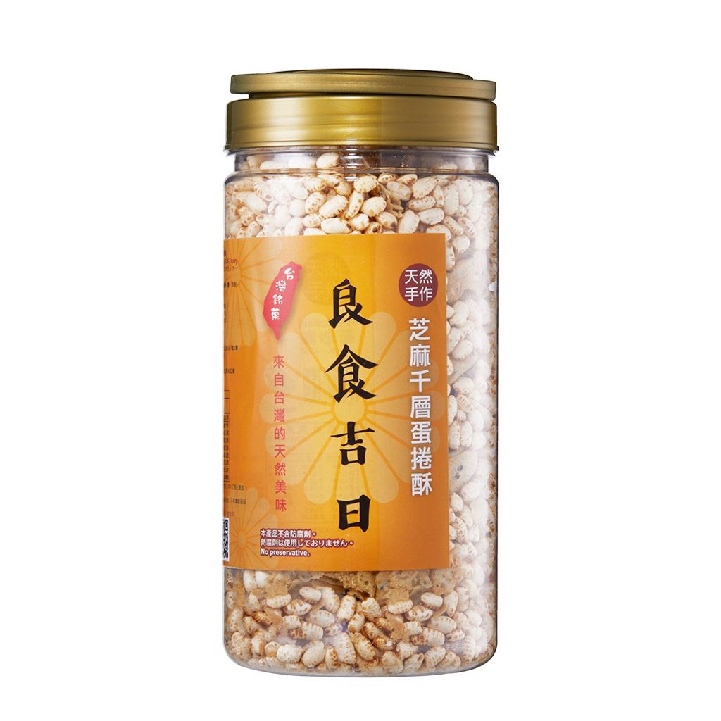 良食吉日.jpg
