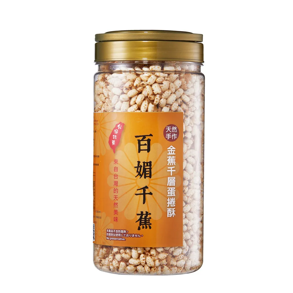 百媚千蕉.jpg