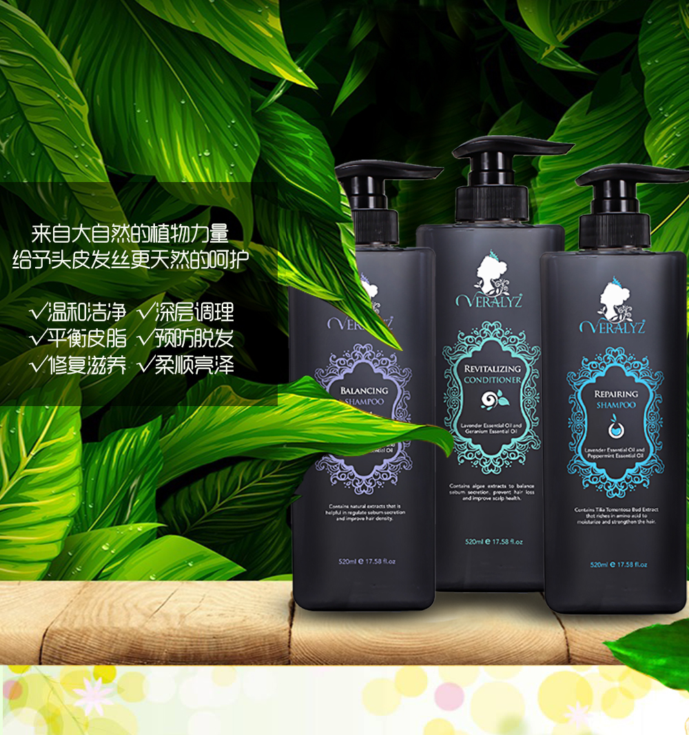 Veralyz Plant Extract Shampoo & Conditioner With [Shower Gel EXPIRED DATE 2021 Sept] Value Set