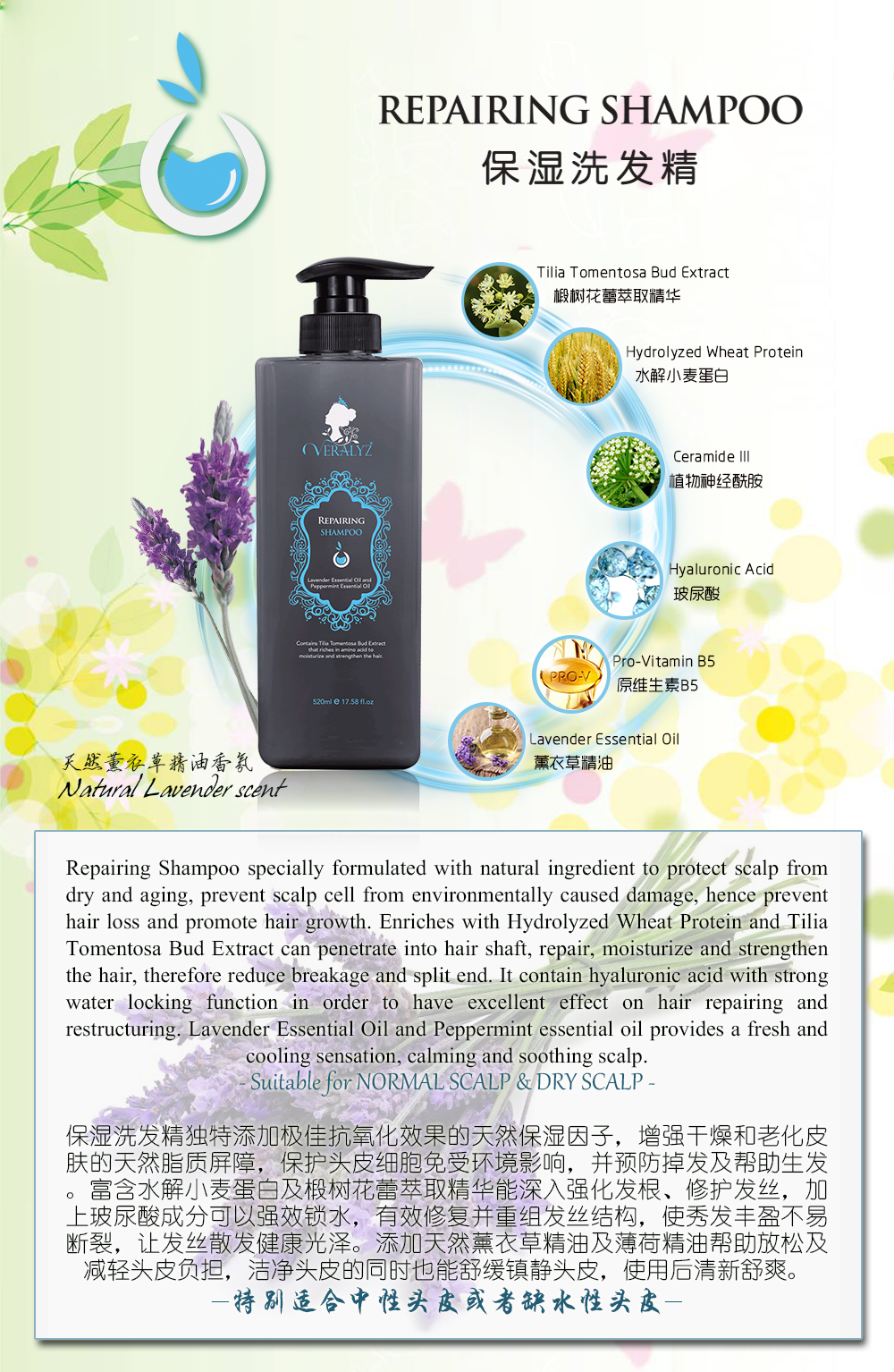 Veralyz Plant Extract Shampoo & Conditioner With [Shower Gel EXPIRED DATE 2021 Sept] Value Set