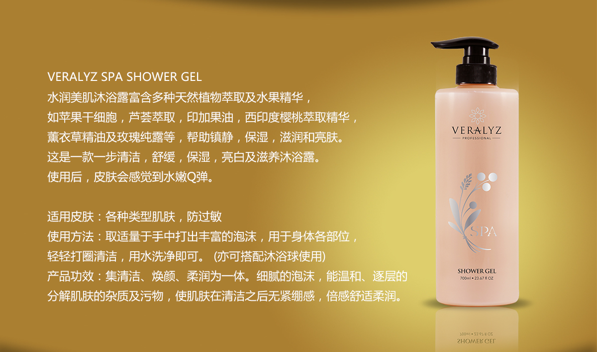 Veralyz Plant Extract Shampoo & Conditioner With [Shower Gel EXPIRED DATE 2021 Sept] Value Set