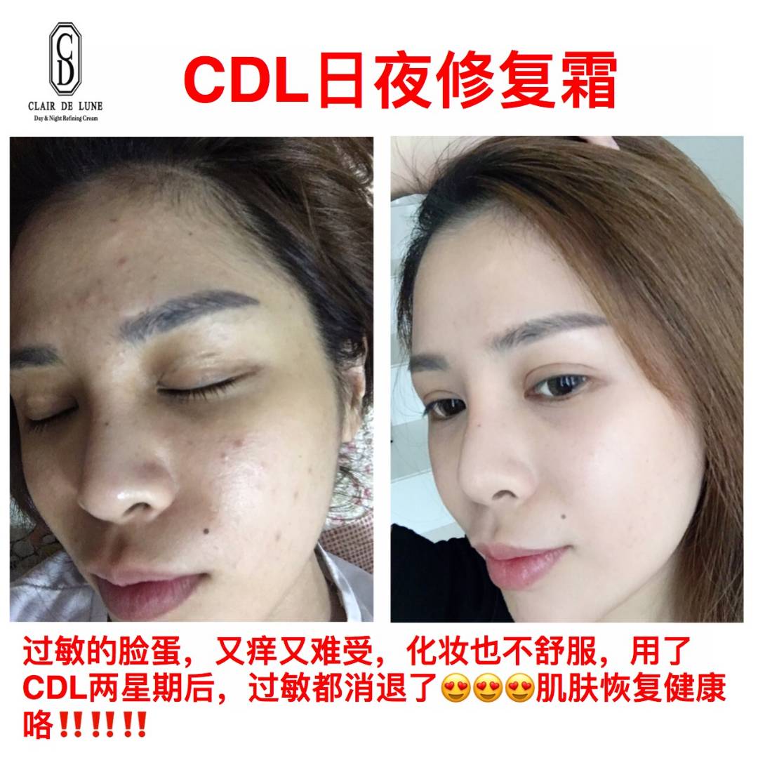 Cdl Day Night Refining Cream æ—¥å¤œä¿®å¤éœœ 10ml 2 Pre Order Presto Moisturisers