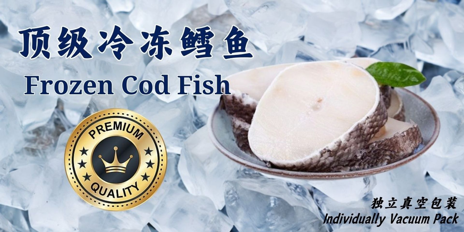 FISHERPRISE FROZEN SDN. BHD. | 