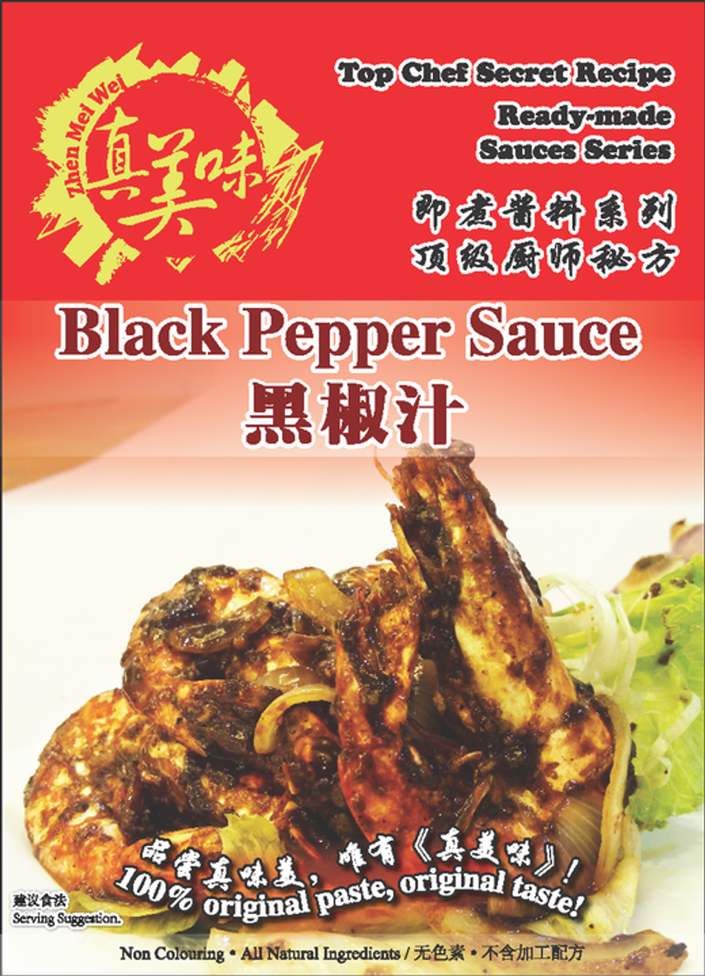 black pepper.png