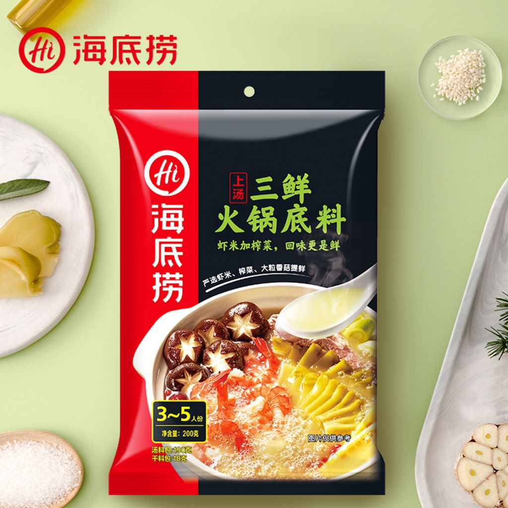 Hai Di Lao Soup Pack 海底捞火锅底料 200g