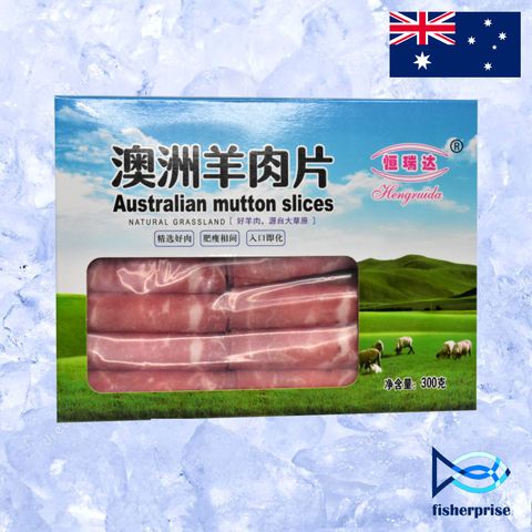 Australia Mutton Slices 澳洲羊肉片 (250g)