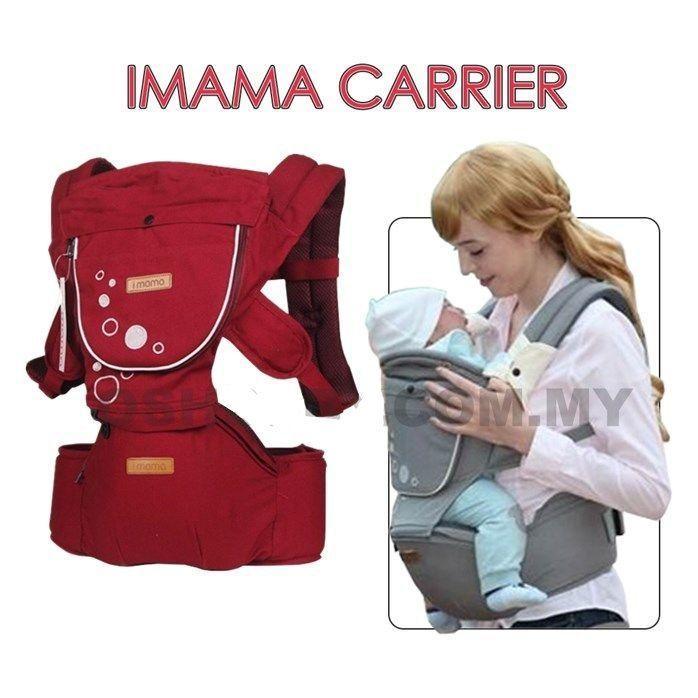 imama carrier