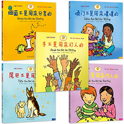 FebuLuv | CATALOG - EDUCATIONAL BOOK