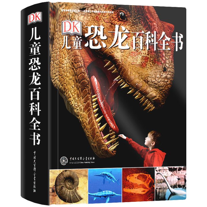 0_O1CN01CIKgjz1snwWnIXW9G_!!0-item_pic.jpg