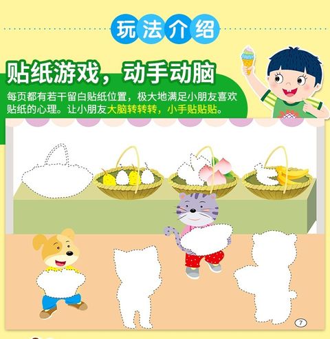 10-volumes-set-childrens-early-educati_description-5.jpg