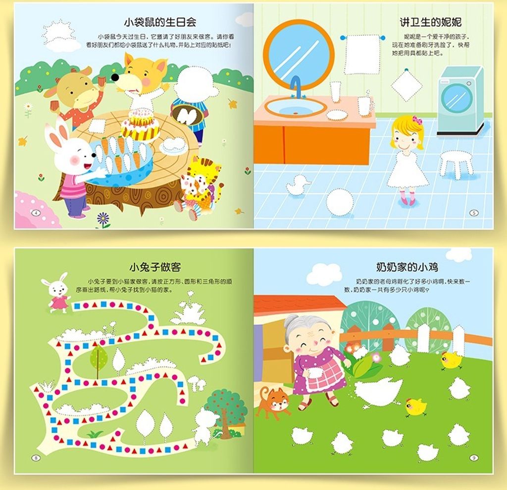 10-volumes-set-childrens-early-educati_description-10.jpg