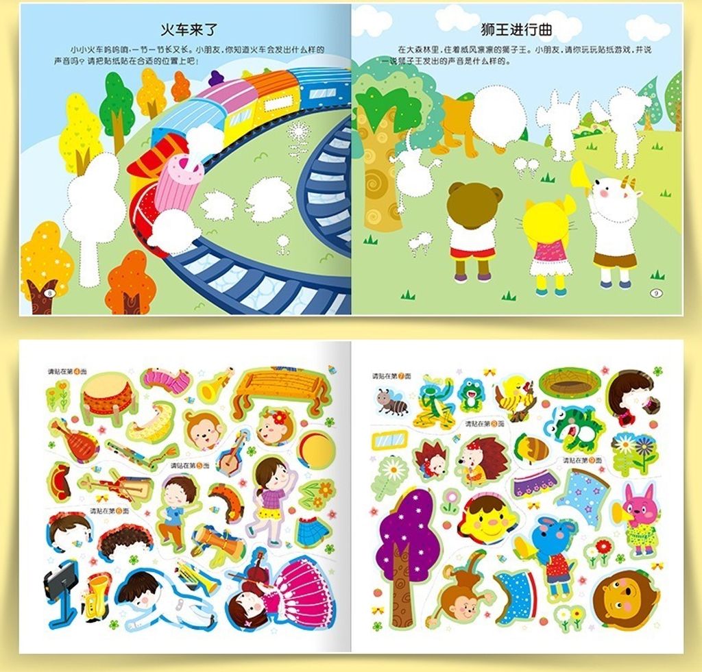 10-volumes-set-childrens-early-educati_description-11.jpg