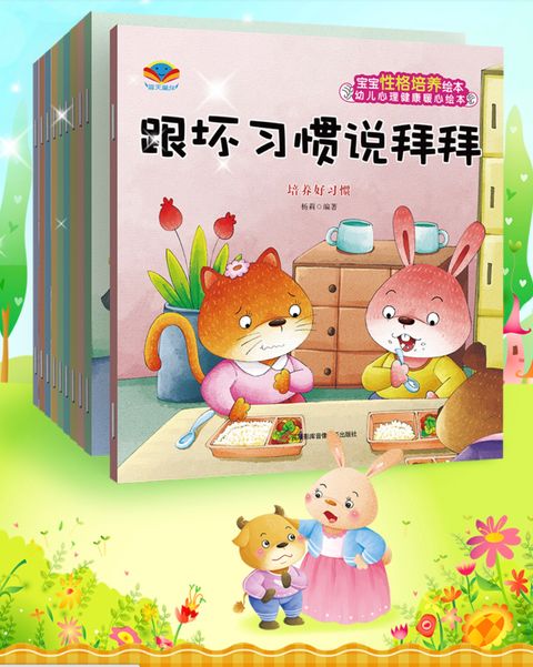 Screenshot 2021-08-26 at 11.58.16 AM copy.jpg