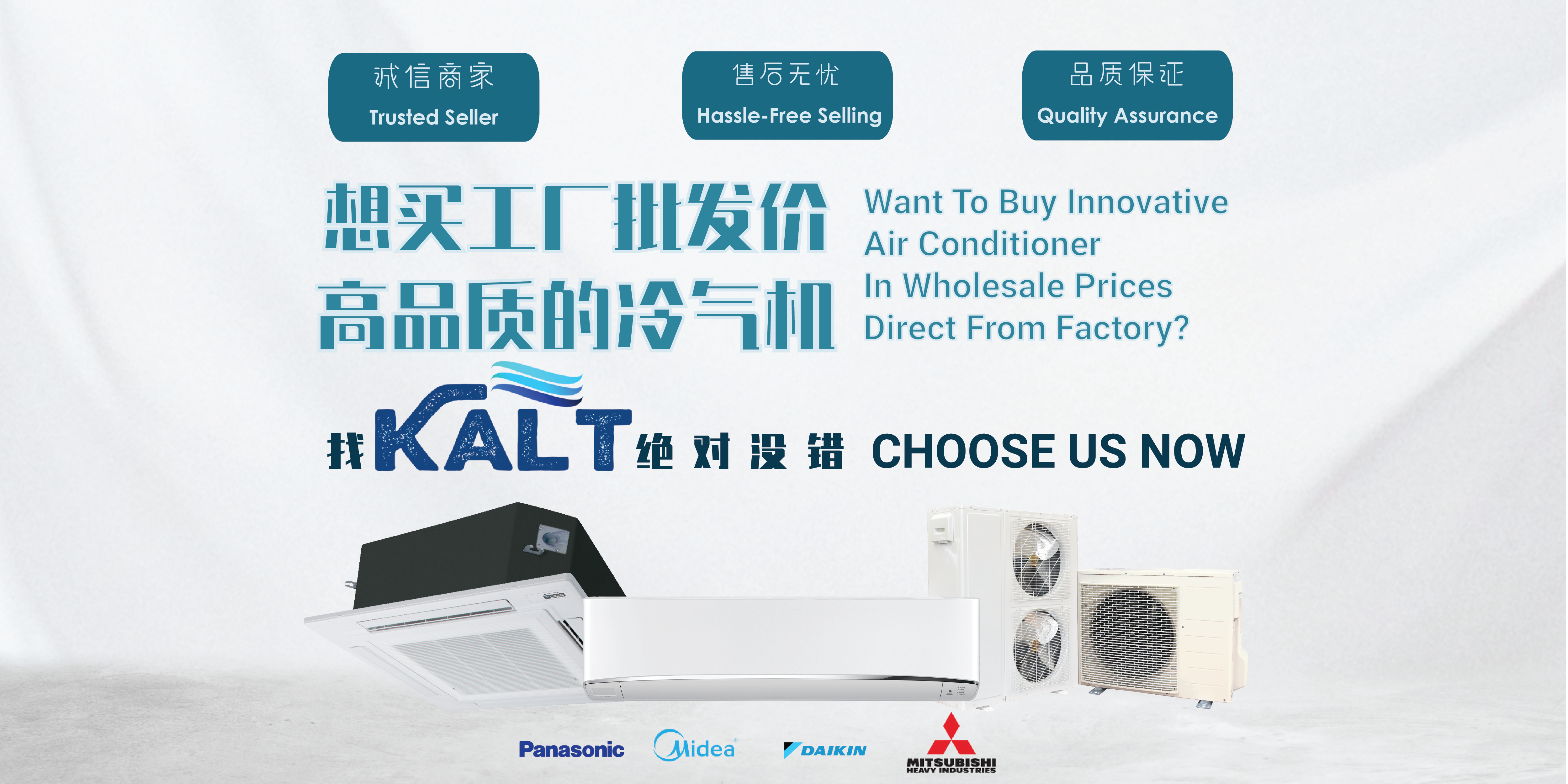 We are Air Conditioner Specialist - Selling Air Cond in Cheapest Price