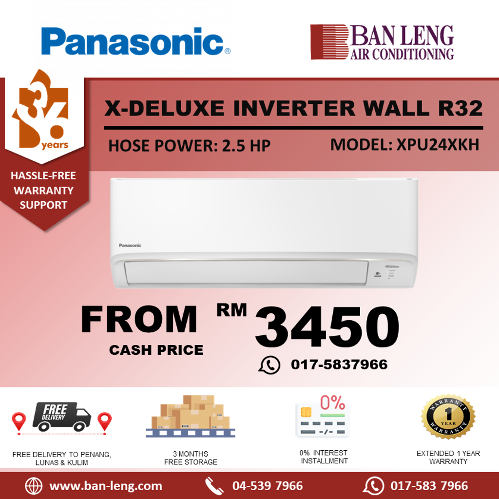 X-DELUXE INVERTER WALL R32D