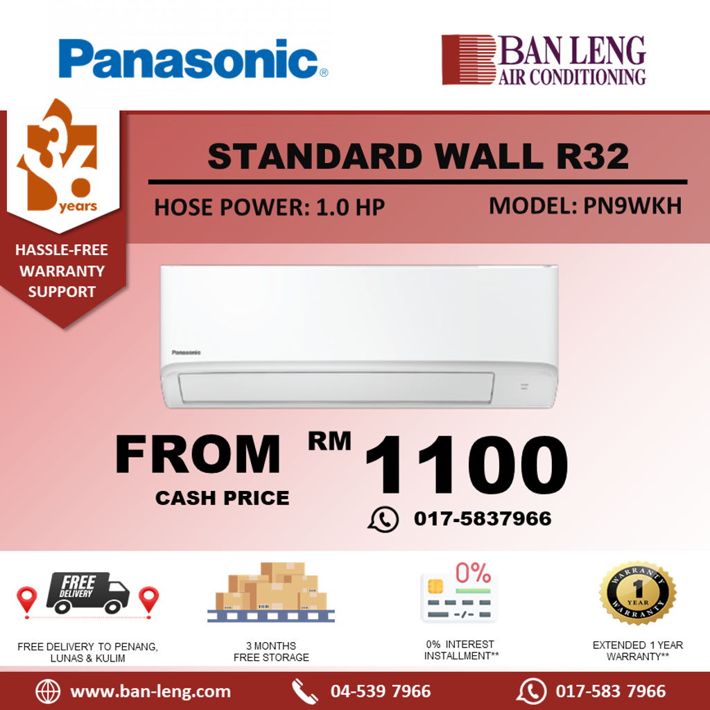 STANDARD WALL R32A