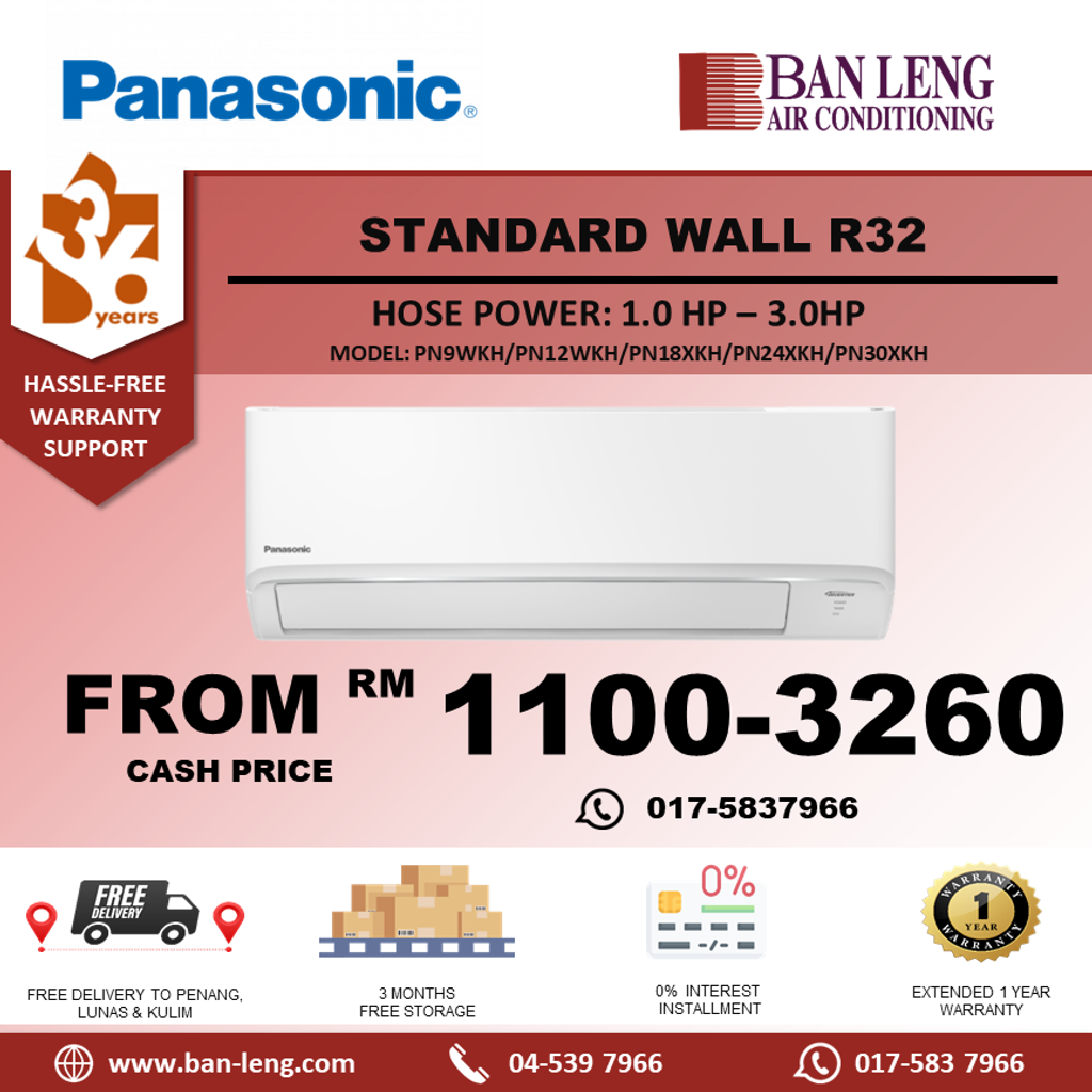 Panasonic Product Grouping