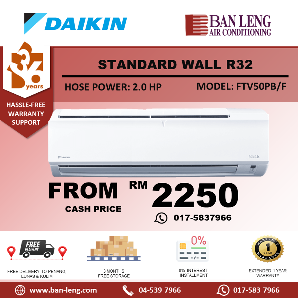 (DK) WALL R32C