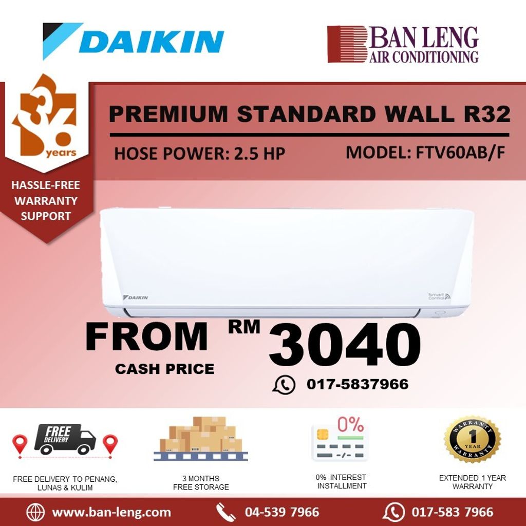 (DK) WALL R32AD