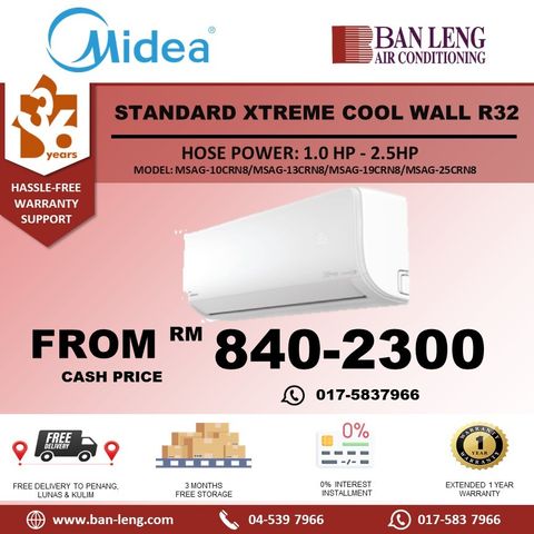 Midea Product Grouping