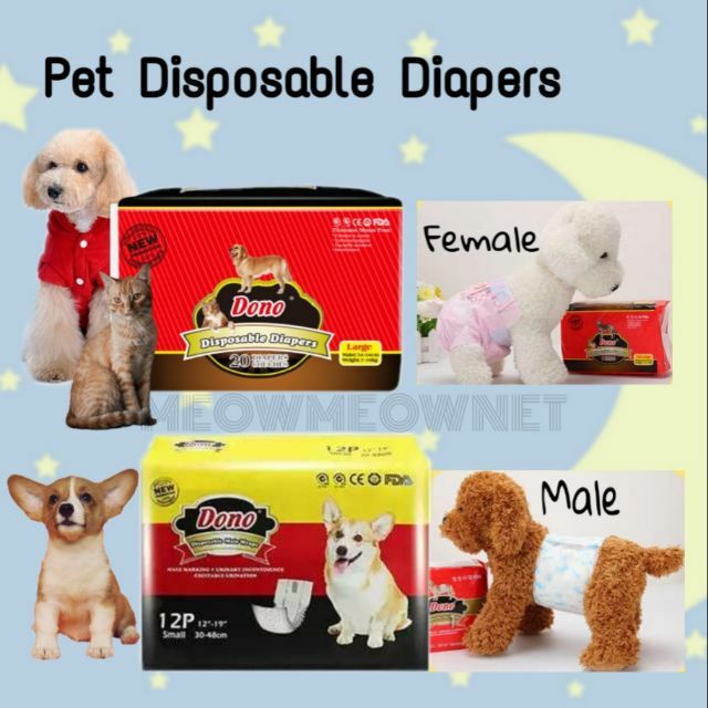 dono disposable diapers