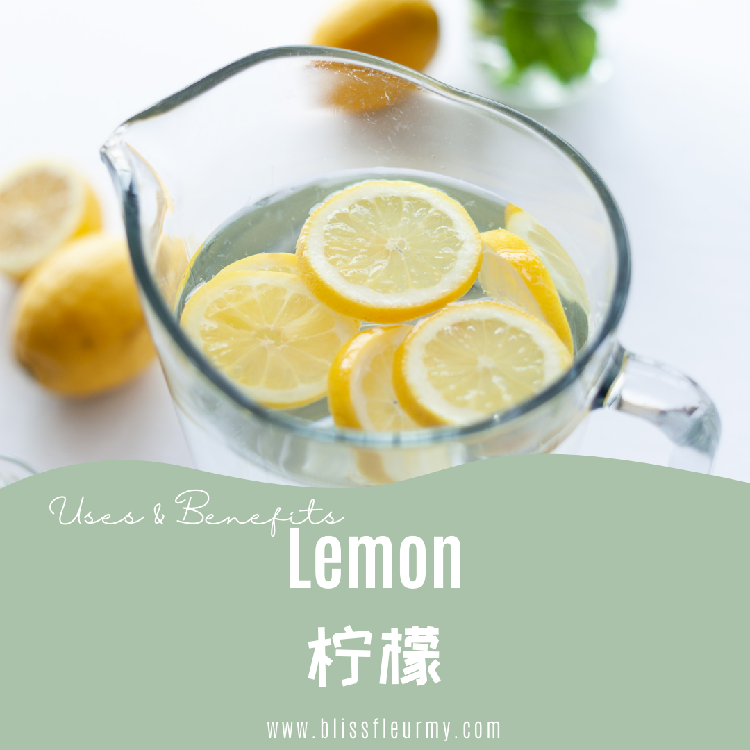 【精油简介 | 功效大全和好处】柠檬 Lemon Pure Essential Oil Intro, Uses & Benefits | Shop for Natural Essential Oils Online in Malaysia