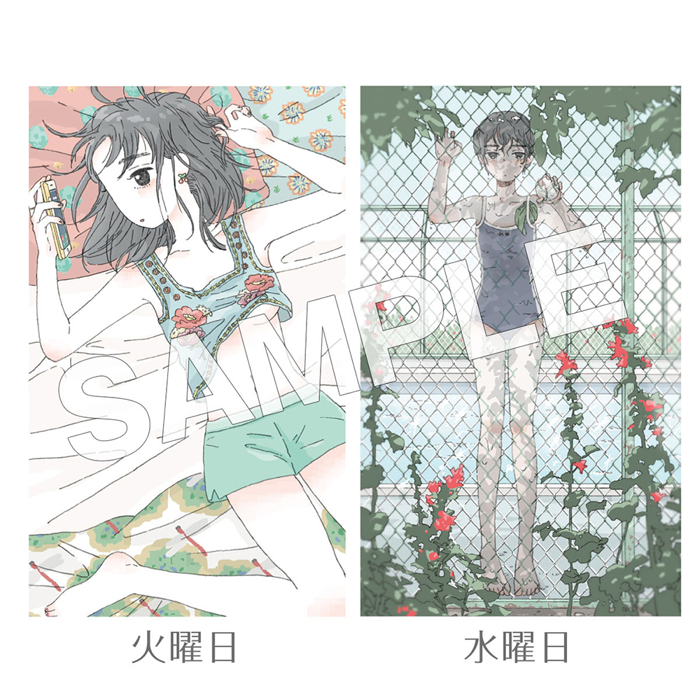 放大