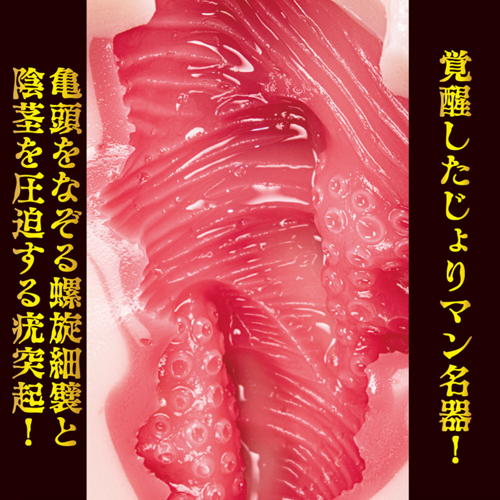 放大