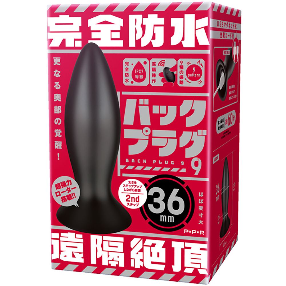 放大