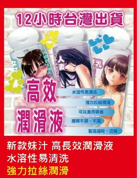 妹汁
