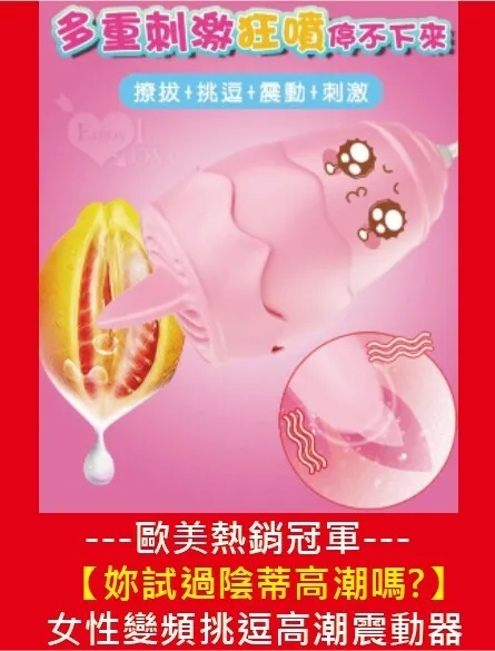 舌蛋