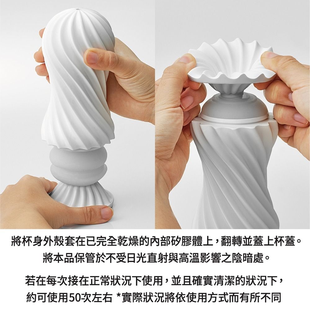 08_內容_source_08_01