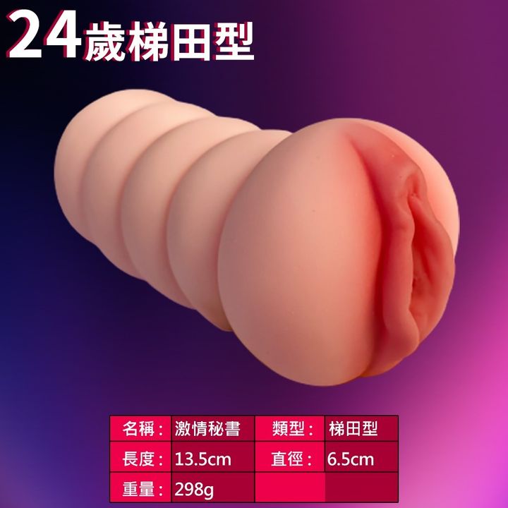 02_內容_source_02_01
