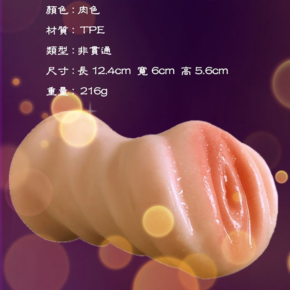 02_內容_source_02_01