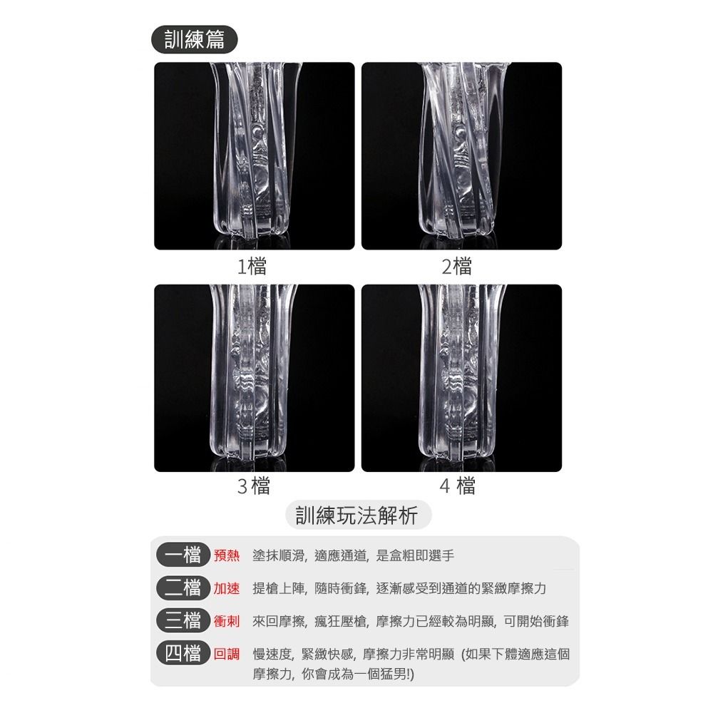 08_內容_source_08_01