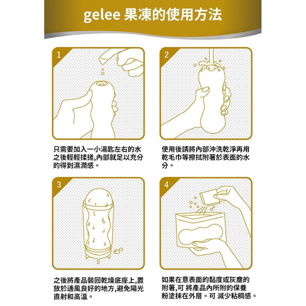 08_內容_source_08_01