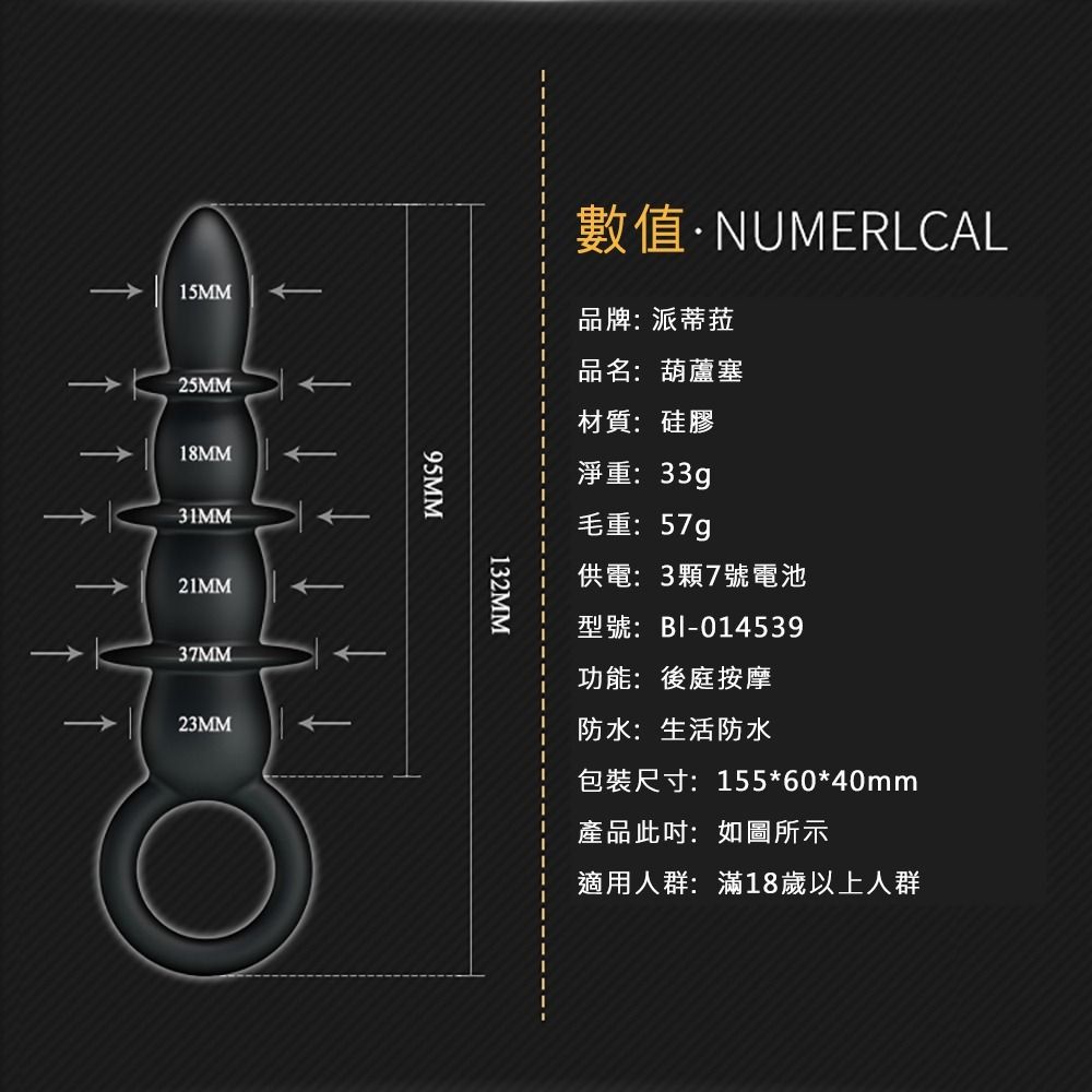 08_內容_source_08_01