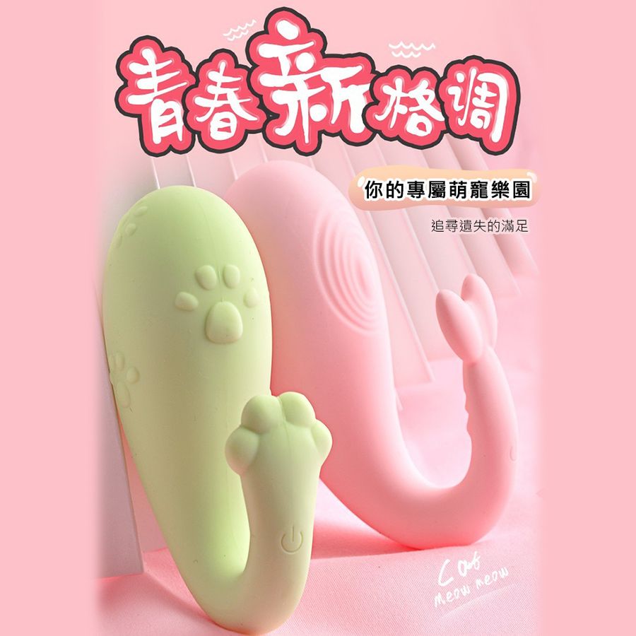 【百家性 情趣 ™台灣第一❤️】| 24H情趣用品購物中心 | 人氣嚴選 - 怪獸3代 跳跳小寵物 8段變頻防水萌跳蛋(APP版)