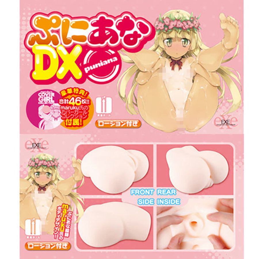 【百家性 情趣 ™台灣第一❤️】| 24H情趣用品購物中心 | 人氣嚴選 - 日本EXE＊任性雙穴 DX 《2.4kg》夾吸自慰器