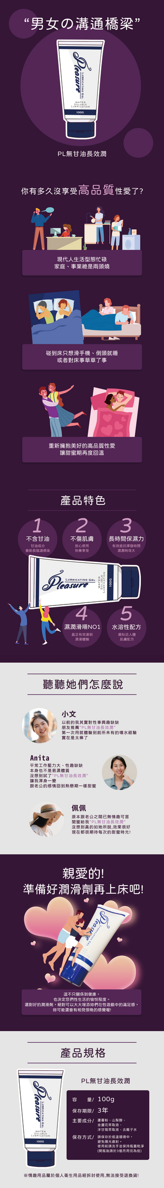 長條1pn