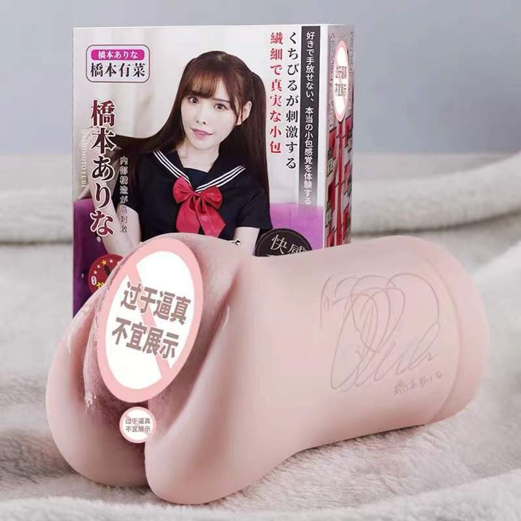 Artifical Vagina Vacuum Pocket Pussy Endurance Exercise Masturbation Japan  erotic actress realistic fake vagina sex toys for men – SG-Secret