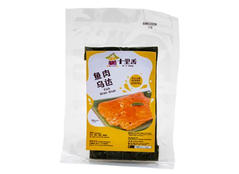 otak-01.jpg