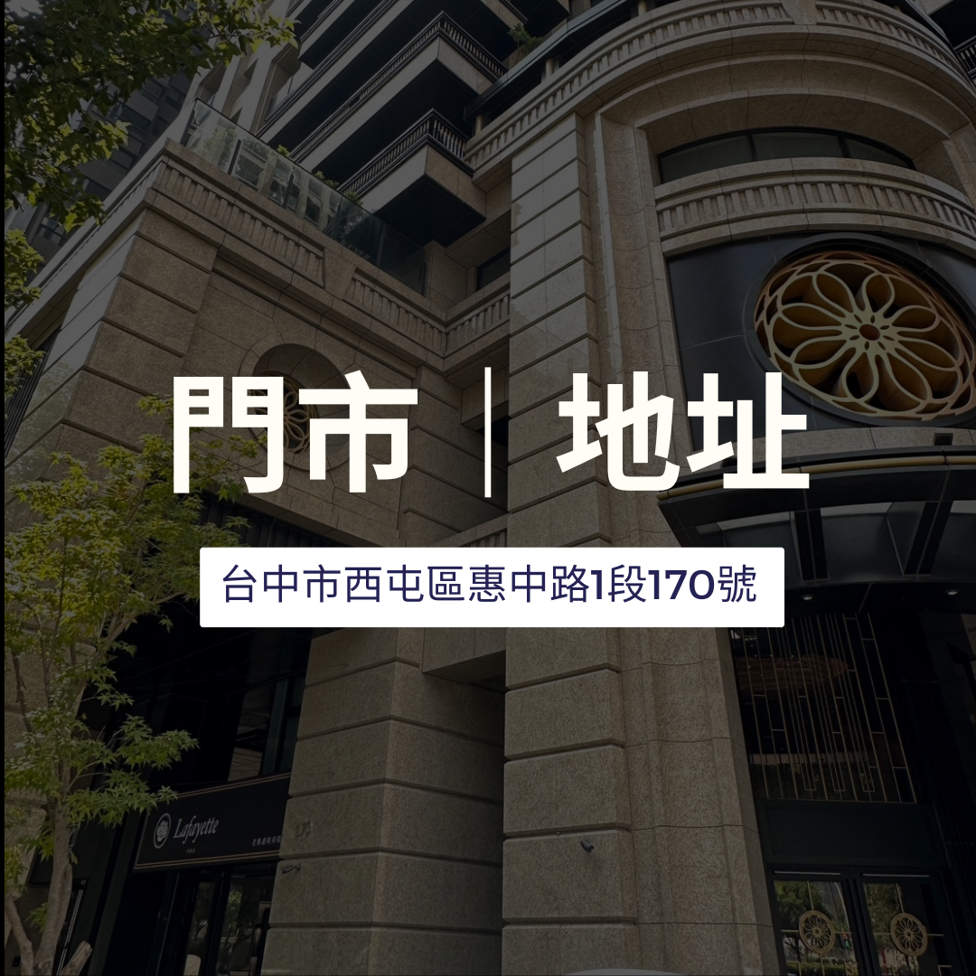 老佛爺時尚精品 |  - 