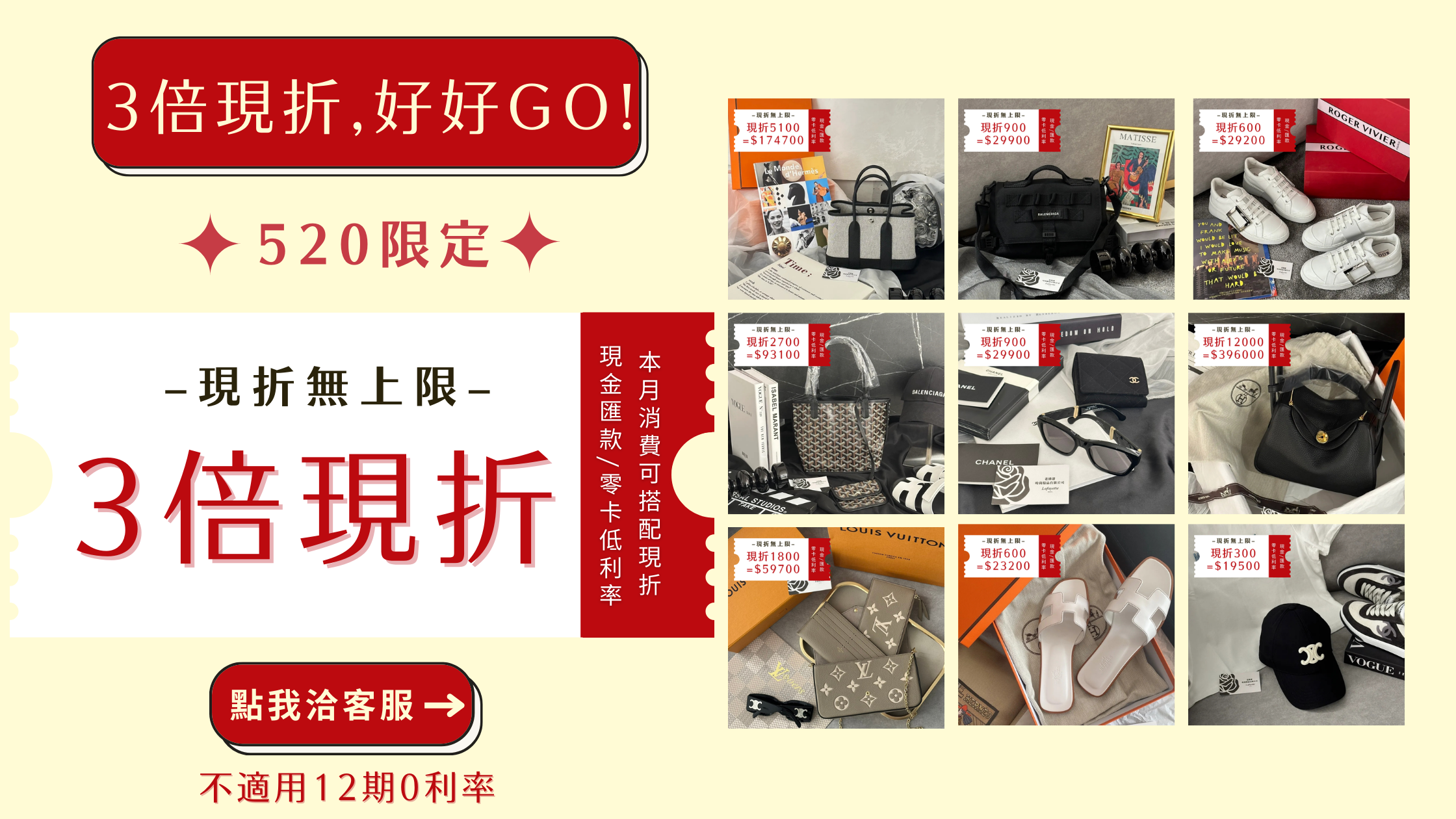 老佛爺時尚精品 | 