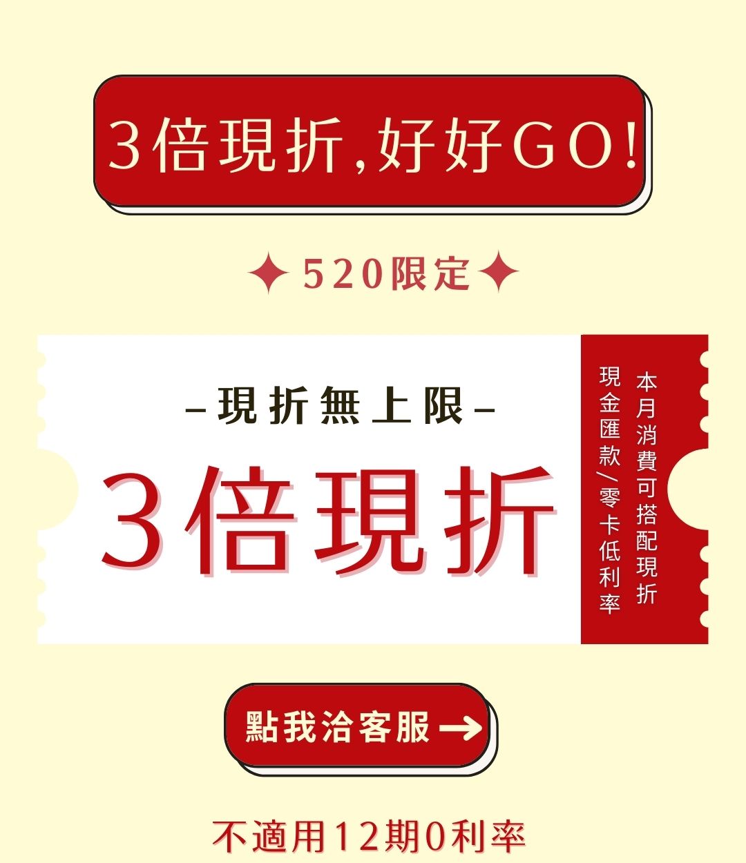 老佛爺時尚精品 | 