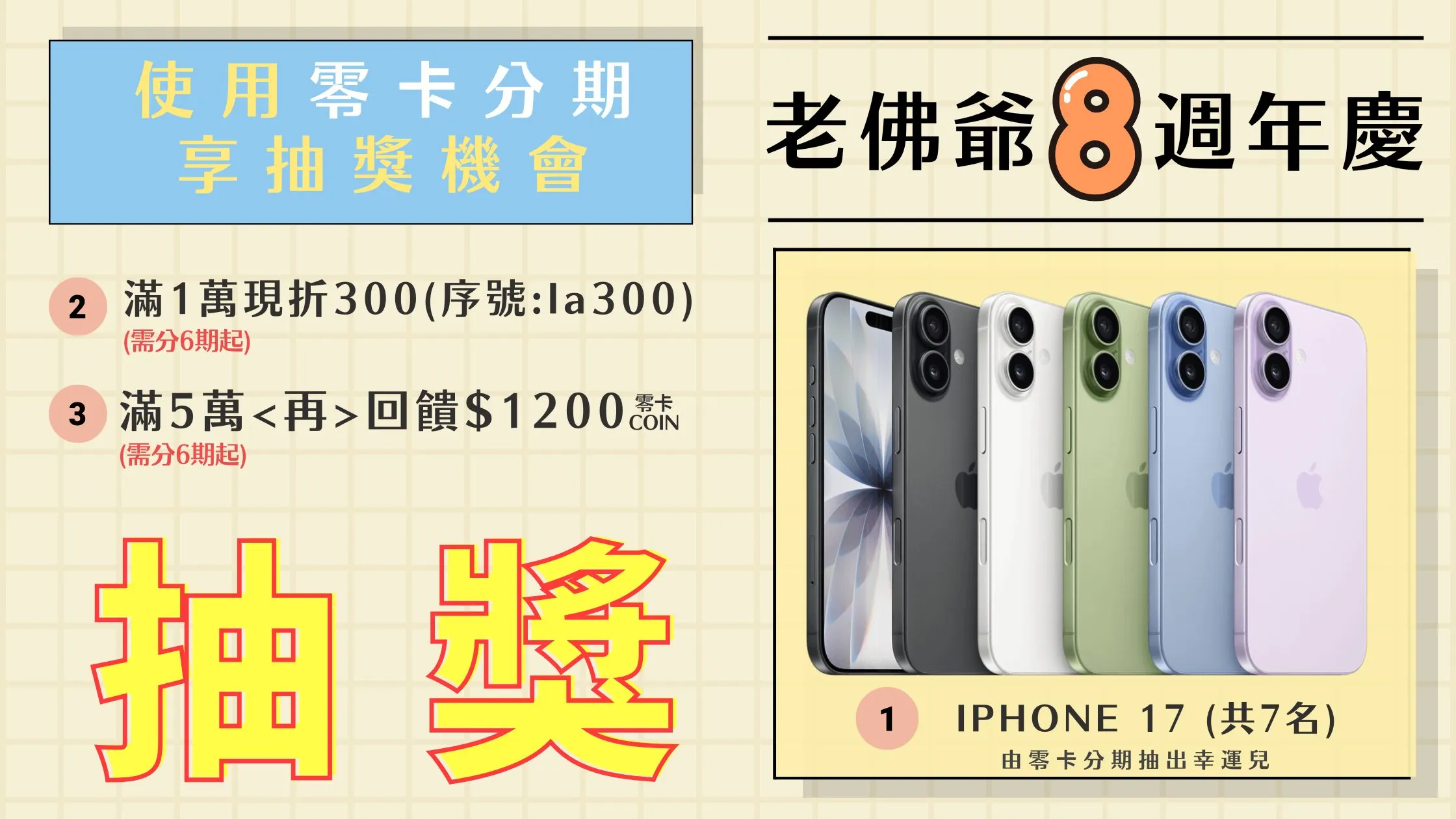 老佛爺時尚精品 | 