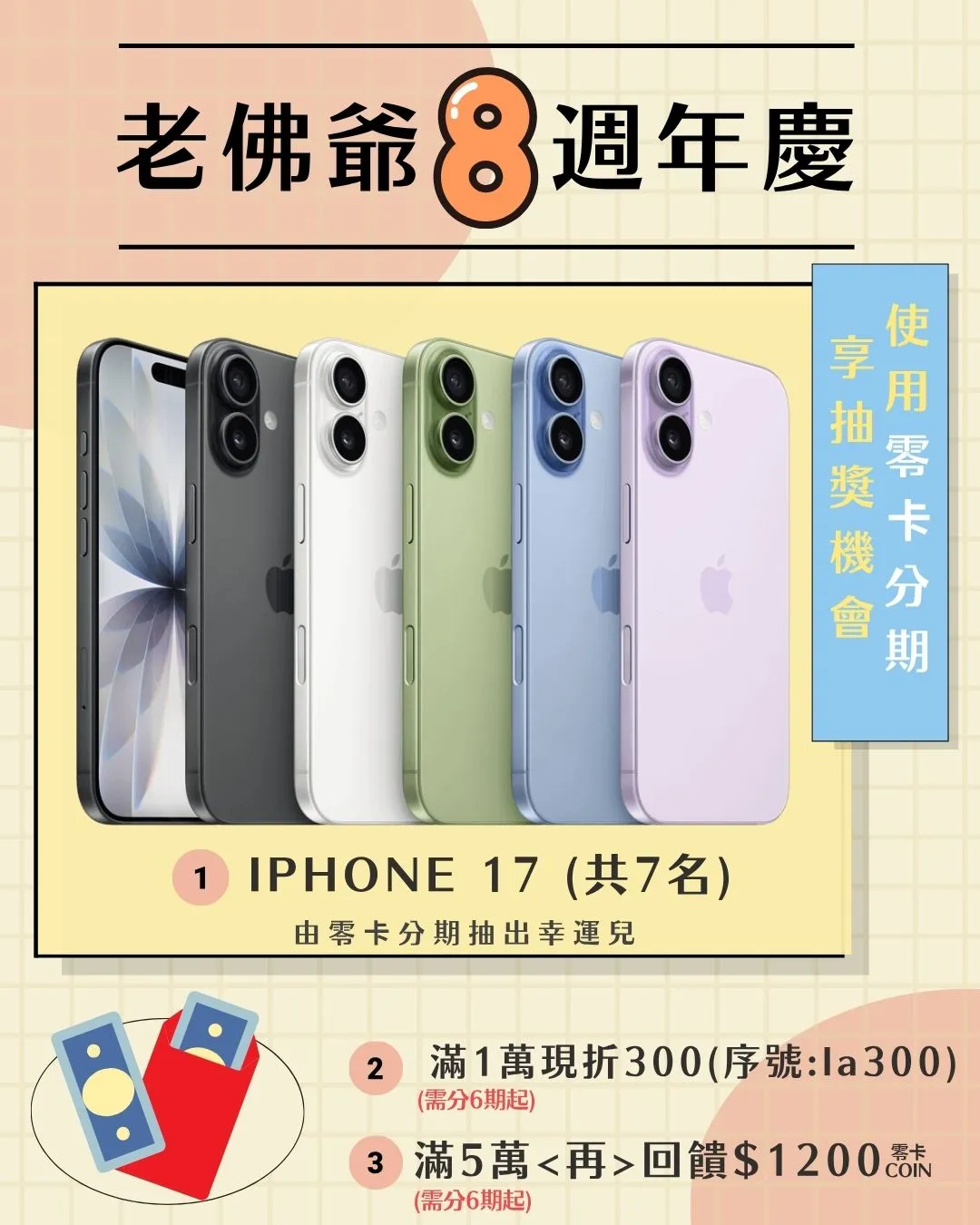 老佛爺時尚精品 | 